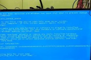 宏碁电脑打游戏时蓝屏怎么解决？蓝屏错误代码如何解读？