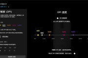 罗技鼠标灵敏度怎么调整？更改后如何测试效果？