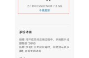 小爱音箱语音控制故障如何解决？
