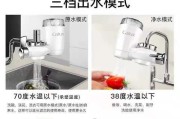 制作净水器龙头的方法（家庭净水器龙头的DIY制作方法与步骤）