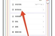 如何获得QQ登录权限（教你简单获取QQ登录权限）