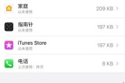 解读苹果查找显示找不到位置的含义及解决方法（了解苹果查找显示找不到位置的原因）