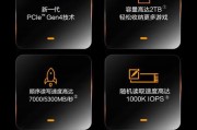 固态硬盘外接C口连接步骤是什么？常见问题有哪些？