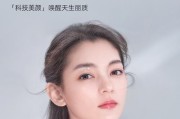 小米手机拍照时眼神光闪烁原因？