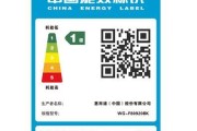 惠而浦冰箱显示E2故障解决方法（快速解决惠而浦冰箱显示E2故障的方法）