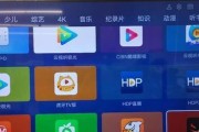 华为智慧屏机顶盒使用指南？