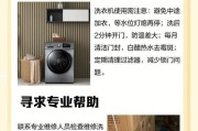洗衣机门锁打不开了怎么办？（解决洗衣机门锁打不开问题的实用方法）