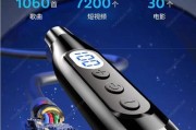 蓝牙耳机设置k歌功能的步骤是什么？