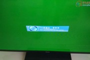 如何修复坏电视机的屏幕（解决电视机屏幕故障的有效方法）