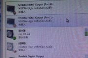 轰天炮连接电脑出声方法是什么？
