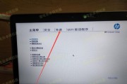 惠普笔记本电脑麦克风设置方法是什么？如何调试音质？