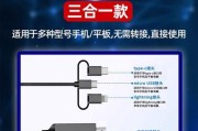 高清投影仪连接方法详解（轻松实现高清投影的连接技巧与步骤）