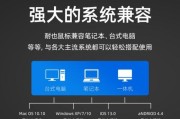 华为笔记本蓝牙功能的开启方法是什么？