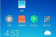 小米手机录音时查看时间的方法是什么？
