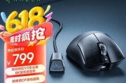 雷蛇鼠标右手怎么握？正确的握持方式有哪些好处？
