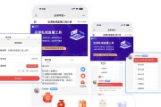 电脑直播配置小程序设置方法是什么？