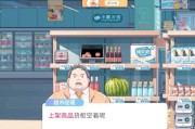 超市模拟器吸引顾客的方法有哪些？如何提高客流量？
