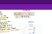 学习平板电脑下载Word的步骤是什么？