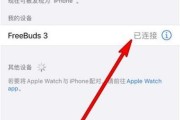 双连电脑手机蓝牙耳机连接步骤是什么？