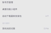 j01蓝牙耳机如何连接设备？连接过程中可能遇到哪些问题？