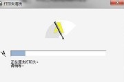 打印机喷头清洗的正确方法（保持喷头清洁）