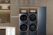 解读以卡沙帝洗衣机常见故障代码（掌握故障代码，轻松解决洗衣机问题）