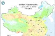 3月来最强冷空气将进入，超大范围雨雪一触即发，3号台风即将生成