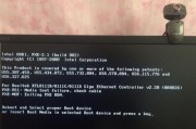 HDD无法检测到硬盘的解决方案（修复硬盘问题的方法和技巧）