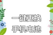 在冰库中如何保护手机电池？