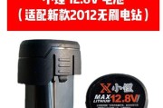 16.8锂电池充电器标准电压是多少？