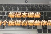 苹果笔记本返回键失灵怎么办？