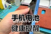 电池老化的原因有哪些？