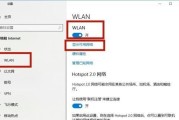 电脑无法搜索到WiFi，手机可以连接的解决方法（通过调整电脑网络设置和检查WiFi路由器解决连接问题）
