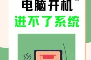 电脑单内存条无法启动应如何处理？