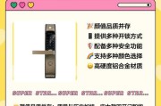 保密室智能门锁怎么用的？安全设置和操作指南是什么？