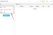电脑定时自动关机的设置步骤是什么？