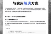 电脑运行内存占用过高怎么优化？有效方法有哪些？