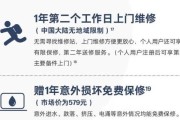 惠普笔记本系列号查询方法是什么？