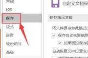 通过电脑设置字体大小，个性化你的阅读体验（简单操作）