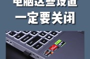 如何设置电脑抖音默认关闭声音？