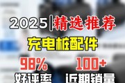 转换器充电桩怎么用？使用过程中有哪些常见问题？