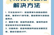 摄像头连接手机步骤是什么？