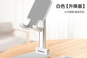 贴墙手机支架平板的使用方法是什么？