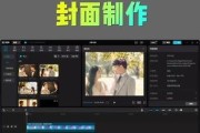 笔记本电脑使用剪映导出视频的方法是什么？有哪些注意事项？