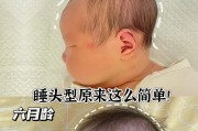 用相机如何拍出宝宝头型的最佳效果？需要哪些技巧？