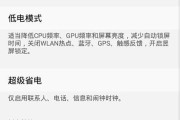 手机充电自动充电器如何正确设置？
