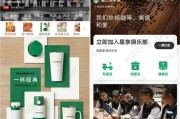小程序申请所需资料大揭秘（全面了解小程序申请所需的资料清单）