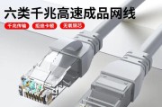 路由器线如何更换？更换路由器线的图解教程是什么？