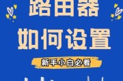 室外路由器的安装方法是什么？安装时应注意什么？