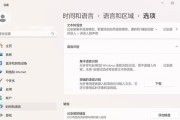如何解决笔记本电脑乱码问题（快速识别和修复笔记本电脑乱码困扰）